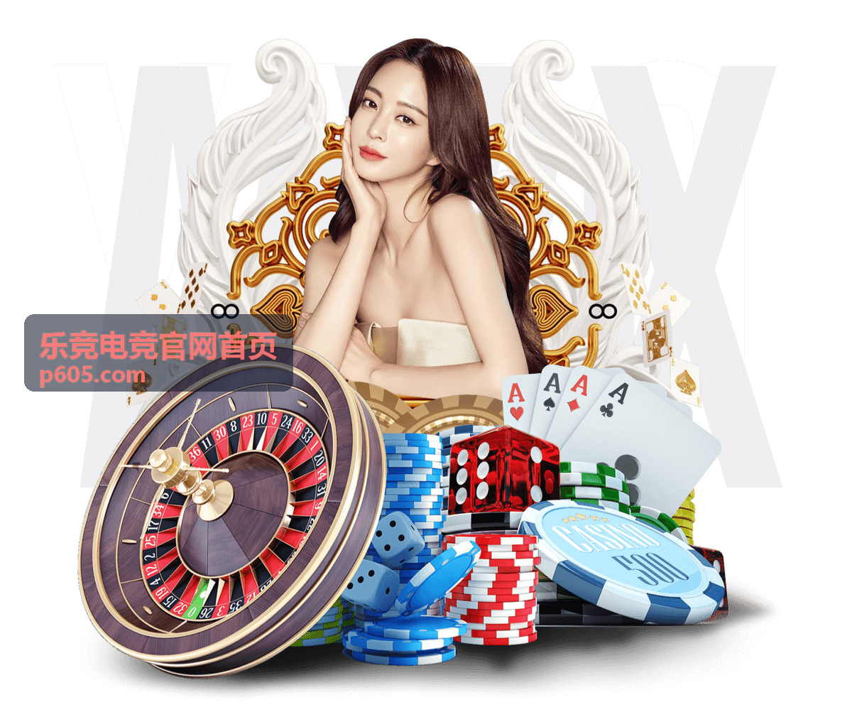 乐竞电竞精选赛事深度回顾